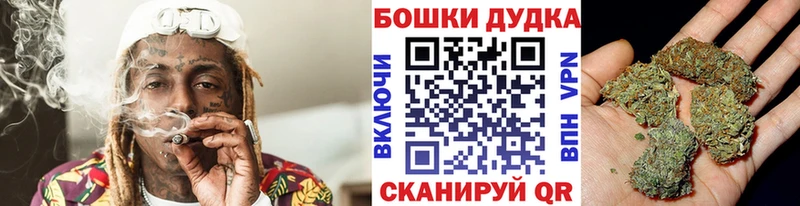 Наркошоп Новое Девяткино COCAIN  A PVP  МЕФ  ГАШ  Канабис 