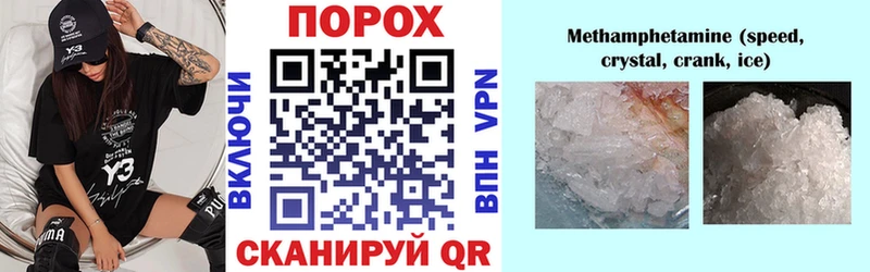 АМФЕТАМИН Розовый  купить  цена  Новое Девяткино 