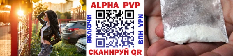 shop состав  Новое Девяткино  kraken сайт  A PVP кристаллы  продажа наркотиков 