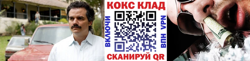 КОКАИН Колумбийский  Новое Девяткино 