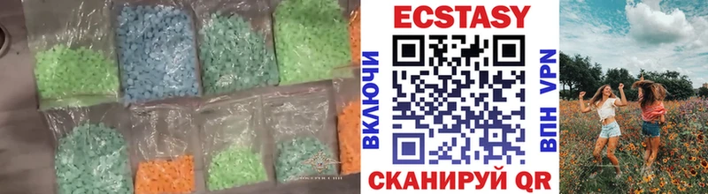 купить закладку  Новое Девяткино  мега рабочий сайт  ЭКСТАЗИ 280мг 