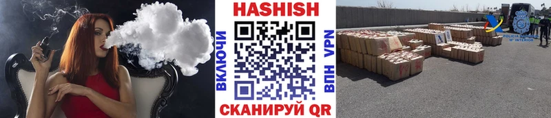 где купить наркоту  Новое Девяткино  ГАШ VHQ 