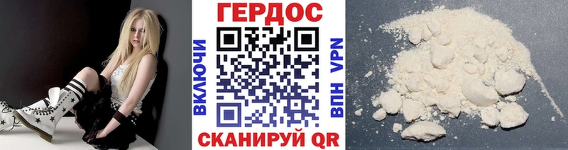 Героин VHQ  Новое Девяткино 
