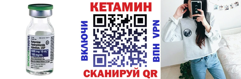 КЕТАМИН ketamine  где продают   Новое Девяткино 