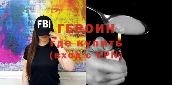 дистиллят марихуана Абдулино