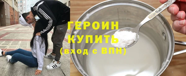 марки nbome Абаза