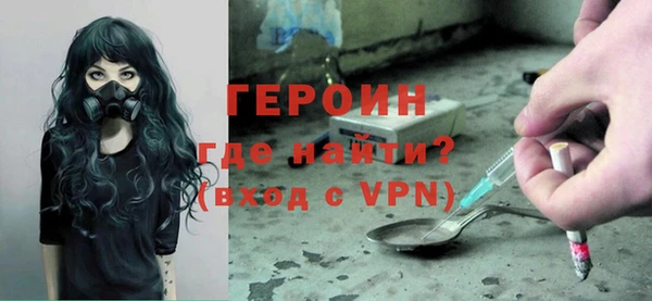 марки nbome Абаза