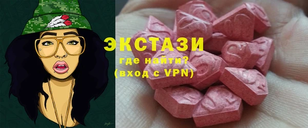 дистиллят марихуана Абдулино
