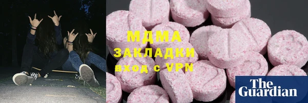 марки nbome Абаза