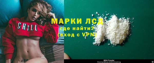 марки nbome Алзамай