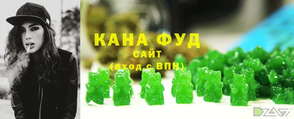 марки nbome Абаза