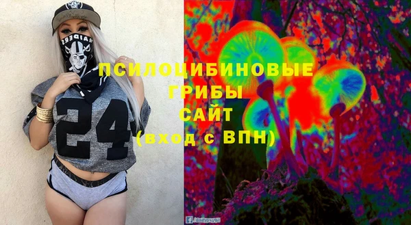 марки nbome Абаза