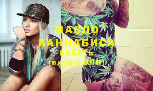 каннабис Абинск