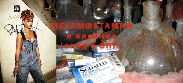марки nbome Абаза