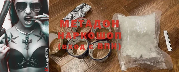 марки nbome Абаза