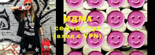 дистиллят марихуана Абдулино