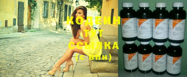 дистиллят марихуана Абдулино