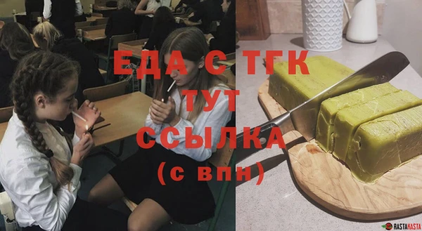 каннабис Абинск