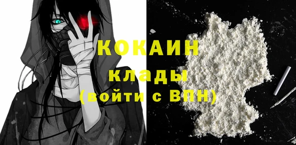 дистиллят марихуана Абдулино
