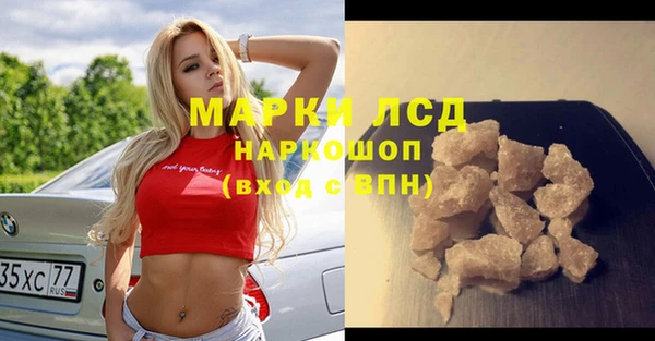 марки nbome Абаза