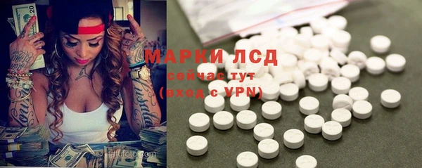 марки nbome Абаза