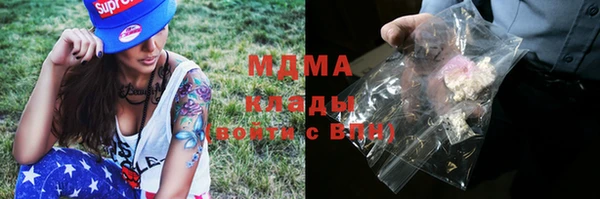 дистиллят марихуана Абдулино