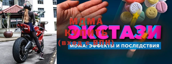 дистиллят марихуана Абдулино