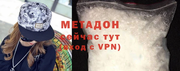 марки nbome Абаза