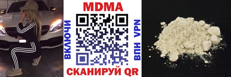 МДМА crystal  Новое Девяткино 
