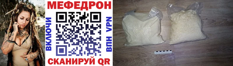 МЕФ мука  blacksprut вход  Новое Девяткино  даркнет сайт 
