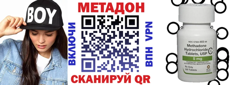 купить закладку  Новое Девяткино  Метадон белоснежный 