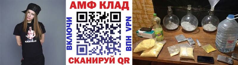 Первитин мет  Новое Девяткино 