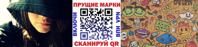 Марки NBOMe 1,8мг  kraken вход  Новое Девяткино 